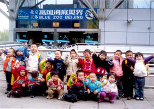 Beijing Pre-schoolers Donate to Water Cellar for Mothers Project