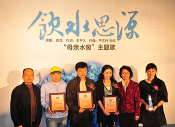 Jackie Chan Appointed Ambassador of Water Cellar for Mothers Project