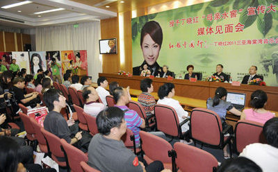 China Women's Development Foundation hosts on May 25 a press conference in Beijing appointing singer Ding Xiaohong Publicity Ambassador of the Water Cellar for Mothers Project. [Women of China/Fan Wenjun]