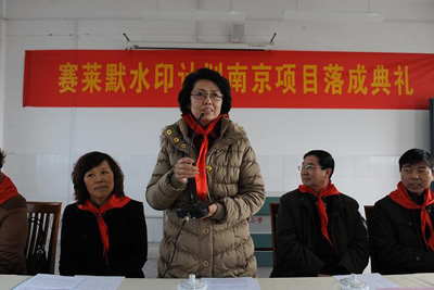 Secretary General of the CWDF Qin Guoying attends the celebration ceremony. [cwdf.org.cn]