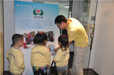 The Carebaby Wangjing Kindergarten held a charity bazaar in Beijing on May 10, 2013, to raise funds for the Water Cellar for Mothers Project. [mothercellar.cn]