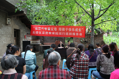 重庆市北碚区妇联“三个一”整体推进“母亲水窖”宣传工作