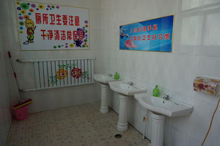 Inside the new sanitary washrooms  [mothercellar.cn]