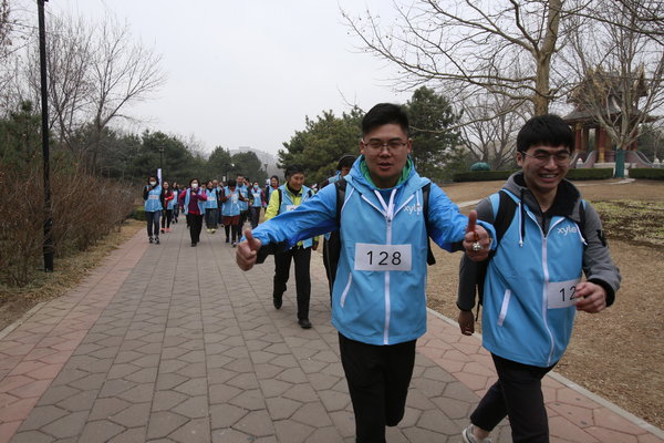 Beijing Long-distance Walking Activity Marks World Water Day 2018
